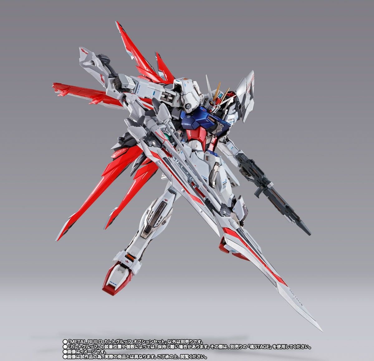 METAL BUILDストライクガンダム -ヘリオポリス ロールアウトVer METAL BUILDストライクガンダム -ヘリオポリス ロールアウトVer