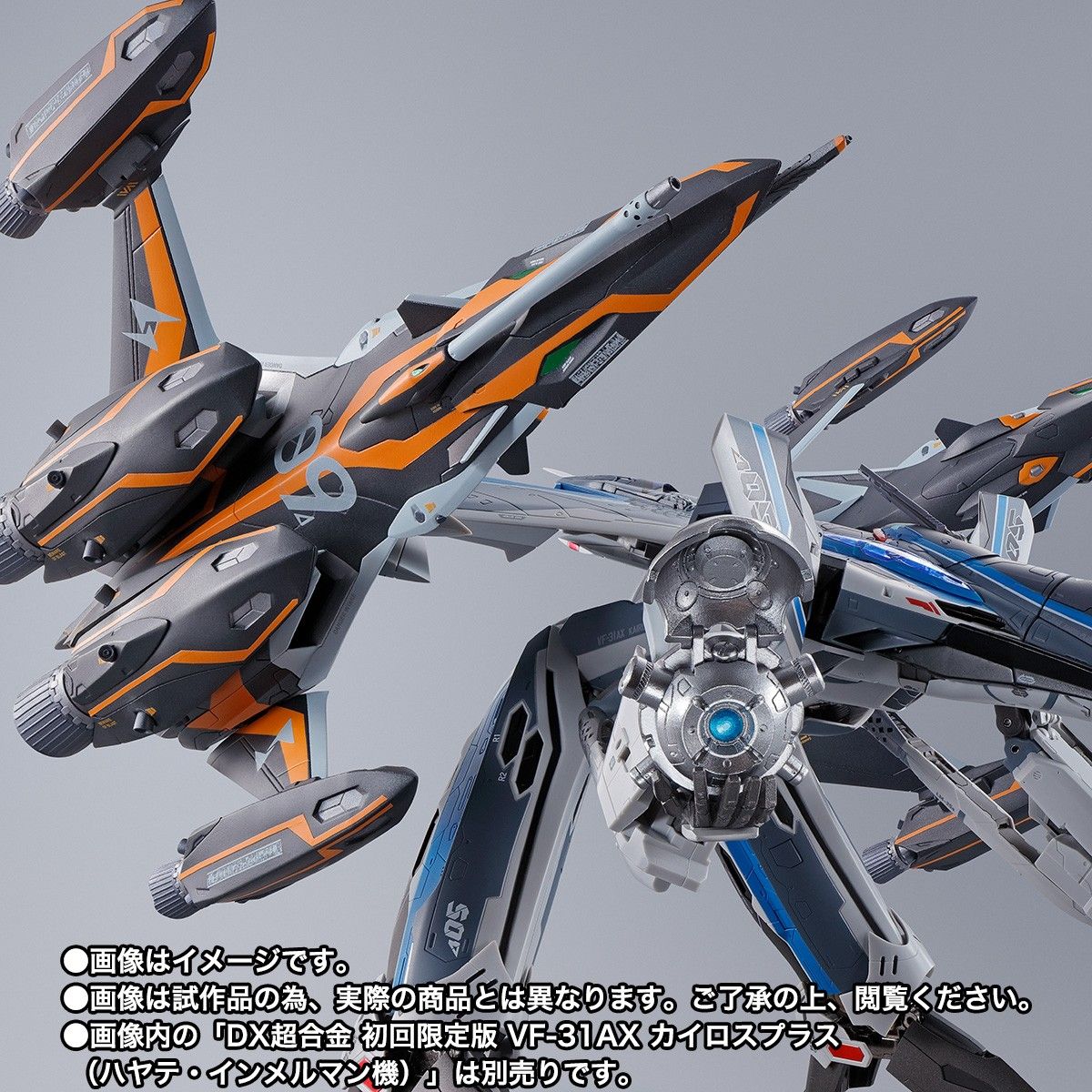 輸送箱未開封DX超合金VF-31AX カイロスプラス(ハヤテ 輸送箱未開封DX超合金VF-31AX カイロスプラス(ハヤテ
