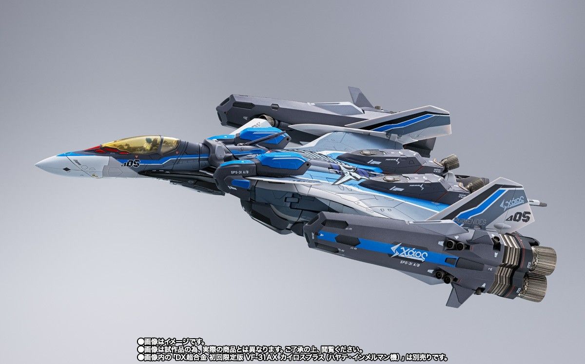 輸送箱未開封DX超合金VF-31AX カイロスプラス(ハヤテ 輸送箱未開封DX超合金VF-31AX カイロスプラス(ハヤテ