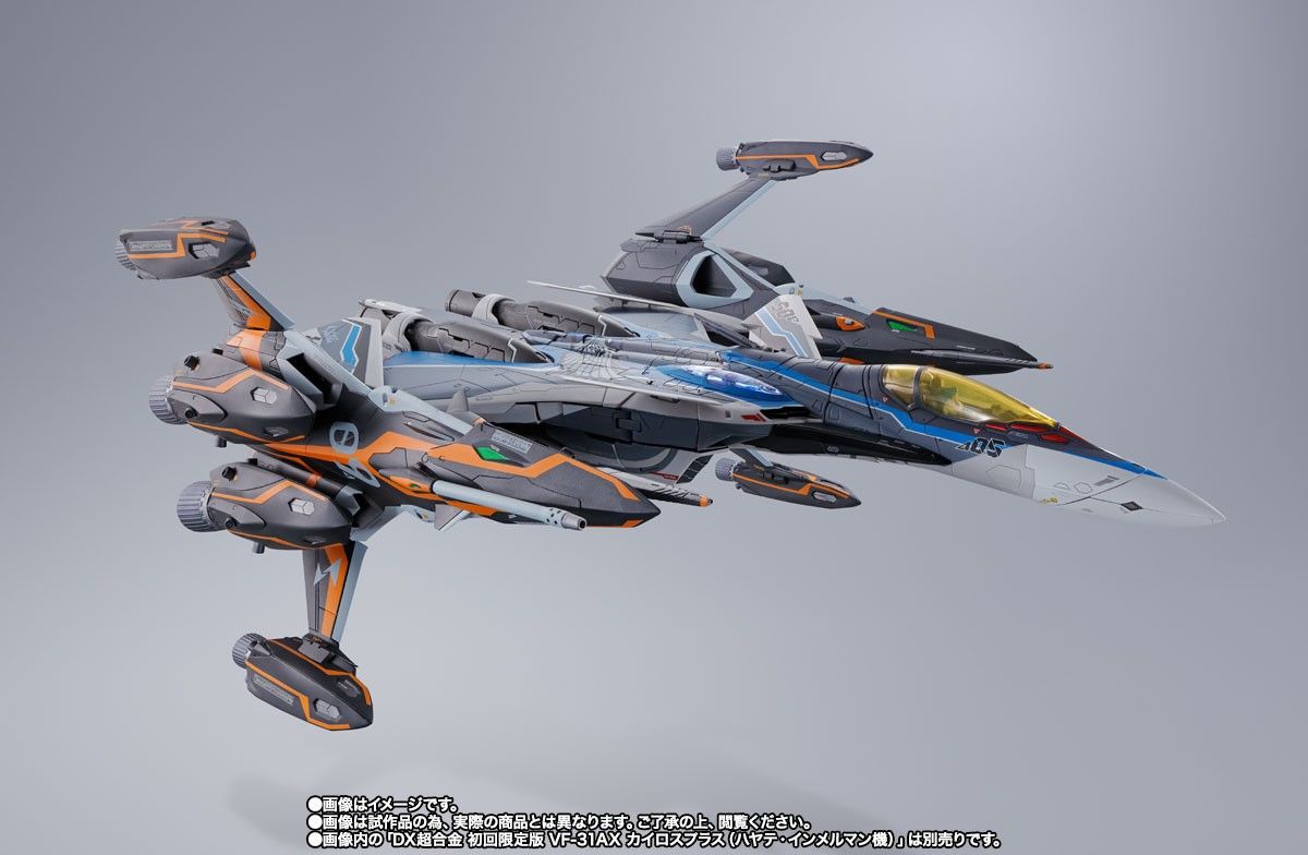 輸送箱未開封DX超合金VF-31AX カイロスプラス(ハヤテ 輸送箱未開封DX超合金VF-31AX カイロスプラス(ハヤテ