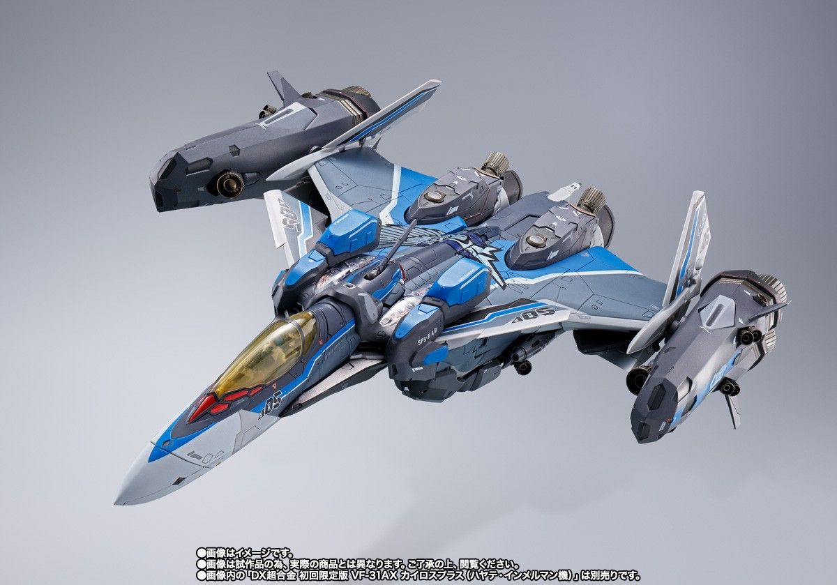 輸送箱未開封DX超合金VF-31AX カイロスプラス(ハヤテ 輸送箱未開封DX超合金VF-31AX カイロスプラス(ハヤテ