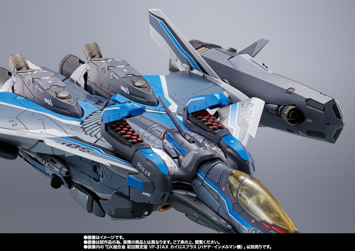 輸送箱未開封DX超合金VF-31AX カイロスプラス(ハヤテ 輸送箱未開封DX超合金VF-31AX カイロスプラス(ハヤテ