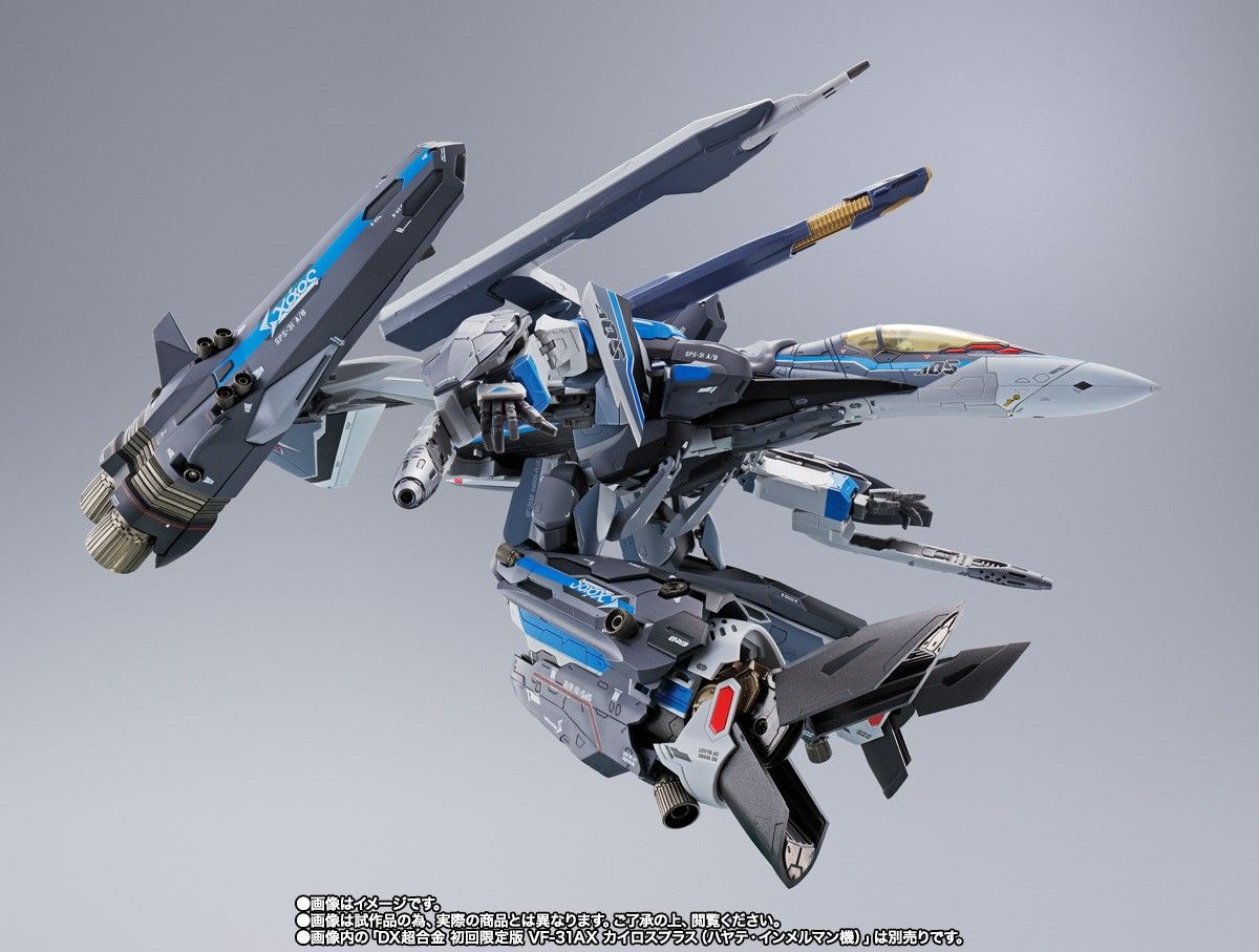 輸送箱未開封DX超合金VF-31AX カイロスプラス(ハヤテ 輸送箱未開封DX超合金VF-31AX カイロスプラス(ハヤテ