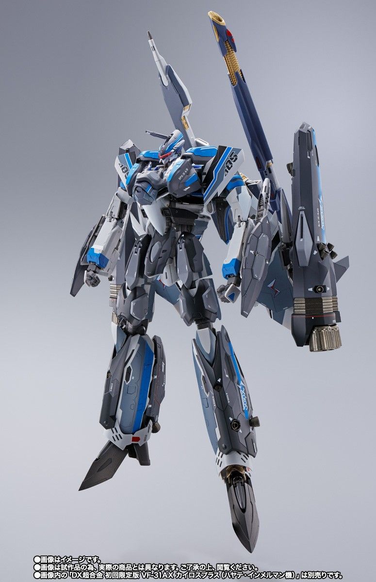輸送箱未開封DX超合金VF-31AX カイロスプラス(ハヤテ 輸送箱未開封DX超合金VF-31AX カイロスプラス(ハヤテ