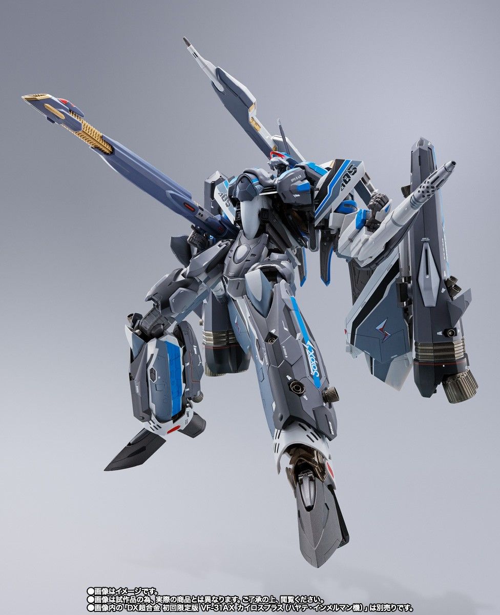 輸送箱未開封DX超合金VF-31AX カイロスプラス(ハヤテ 輸送箱未開封DX超合金VF-31AX カイロスプラス(ハヤテ