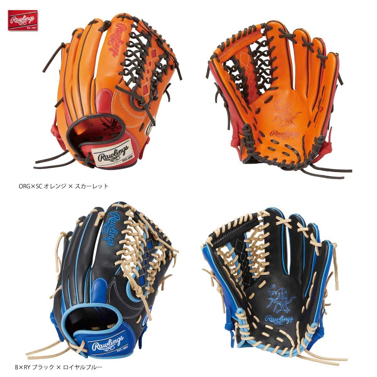 1561296-Rawlings/ソフトボールグラブ HOH DP S66 オールラウンド レディース用/LH
