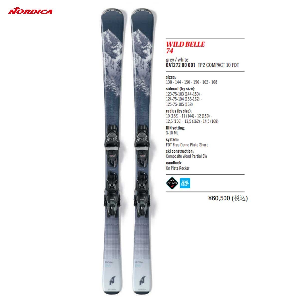 6258円 ロシニョール REACT2 154cm リアクト2 Rossignol デモα 6258円 ロシニョール REACT2 154cm リアクト2 Rossignol デモα