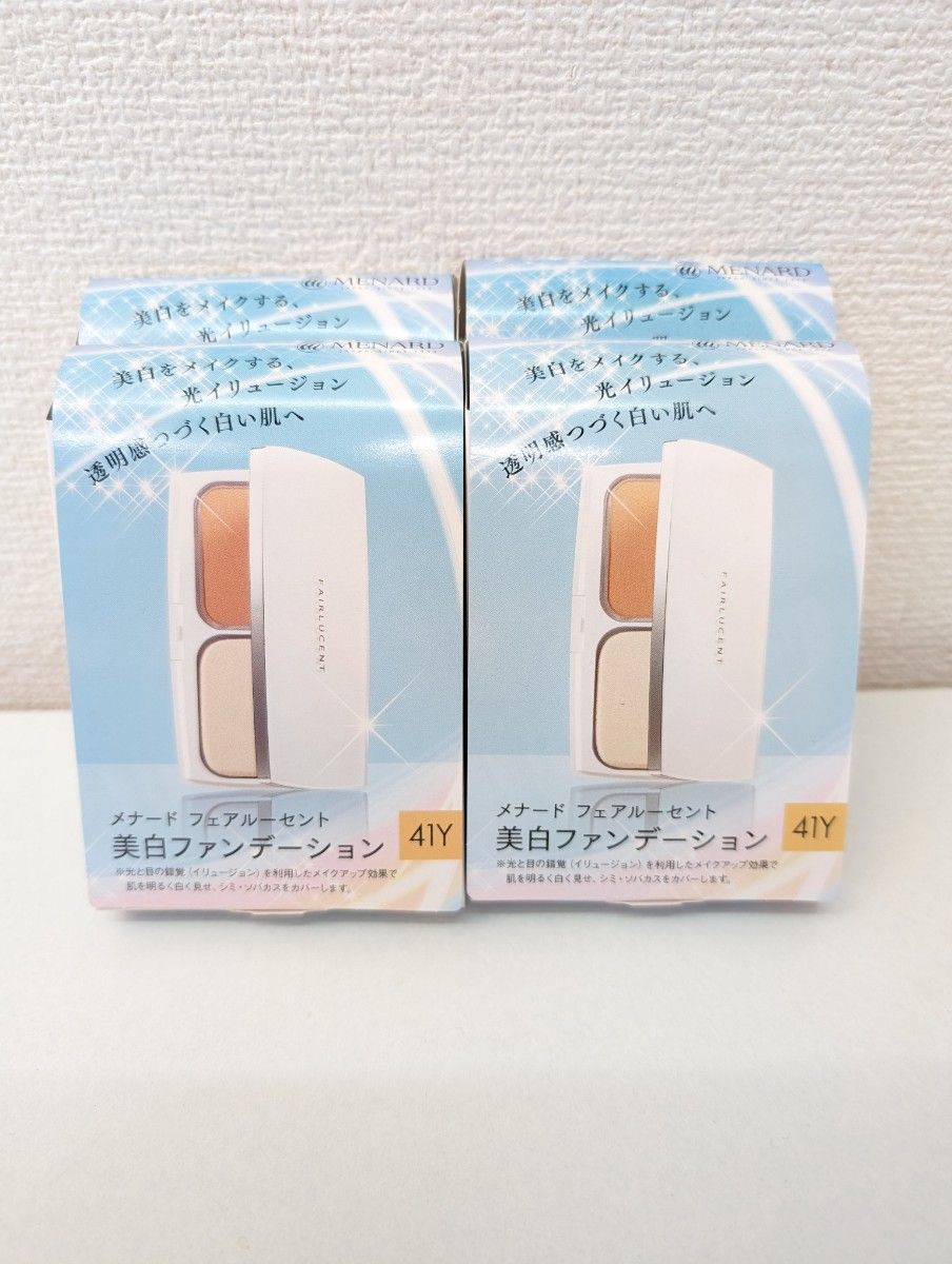 メナード フェアルーセント 美白ファンデーション41Y×4セット メナード フェアルーセント 美白ファンデーション41Y×4セット