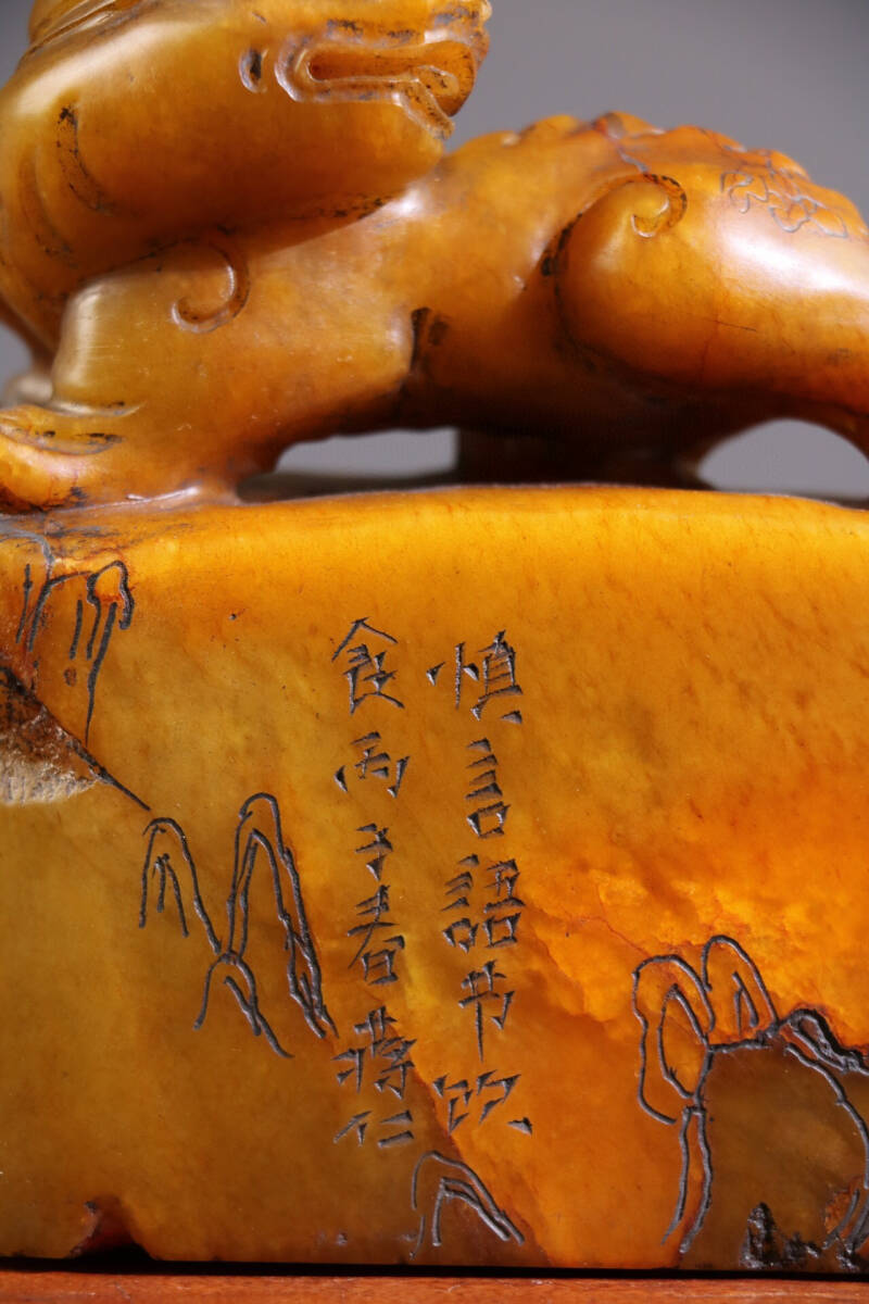 古寶奇蔵】寿山石・田黄石・細密彫・古獣印章・置物・賞物・中国 古寶奇蔵】寿山石・田黄石・細密彫・古獣印章・置物・賞物・中国