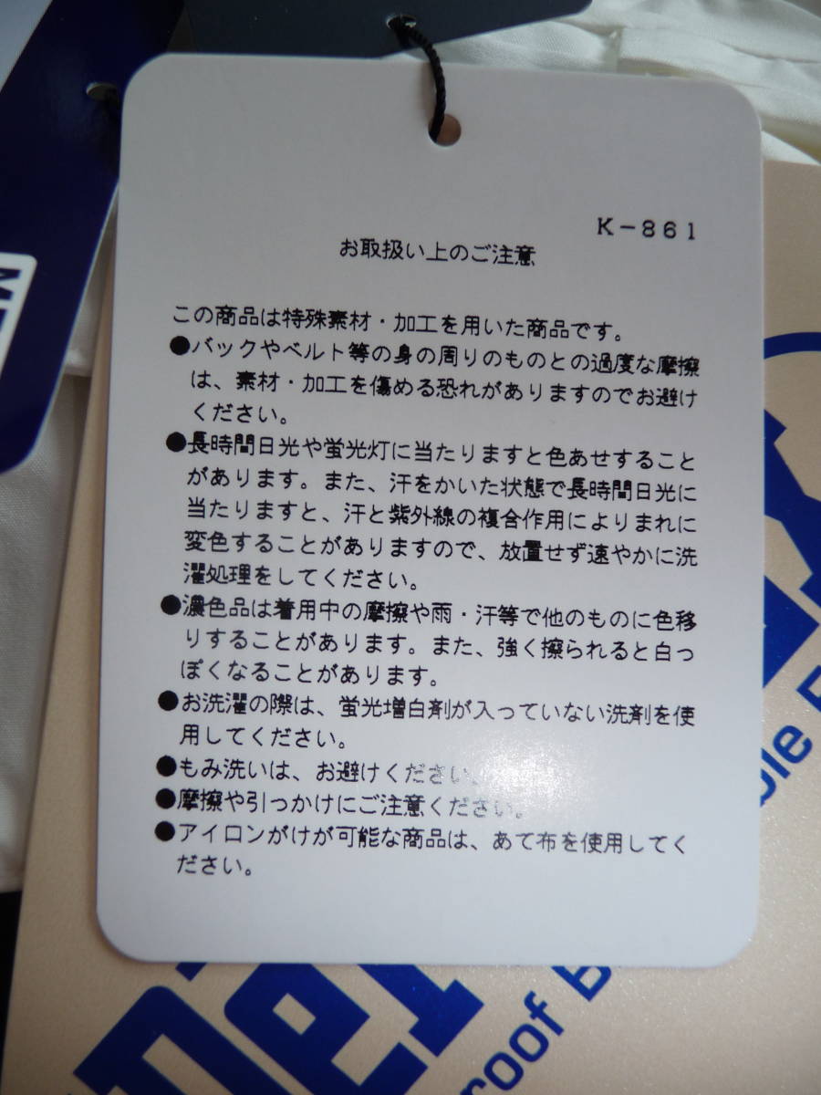 30%off Callaway レインウェア 上下セット ホワイト Lサイズ 30%off Callaway レインウェア 上下セット ホワイト Lサイズ