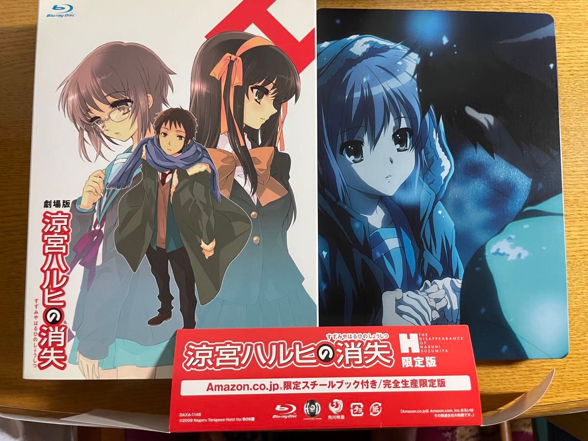 Amazon.co.jp: 劇場版 涼宮ハルヒの消失限定版スチールブック付