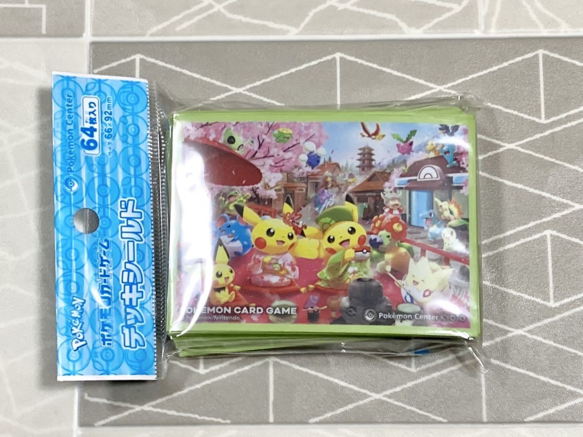 デッキシールド はんなりお茶会ごっこ ポケカ ポケセン京都限定 デッキシールド はんなりお茶会ごっこ ポケカ ポケセン京都限定