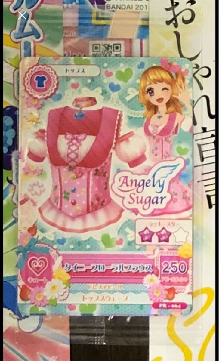 アイカツ 2014 稼働前 24時間 全国アイドル宣言 カード等 販促物 アイカツ 2014 稼働前 24時間 全国アイドル宣言 カード等 販促物