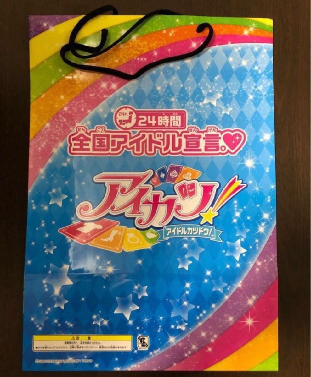 アイカツ 2014 稼働前 24時間 全国アイドル宣言 カード等 販促物 アイカツ 2014 稼働前 24時間 全国アイドル宣言 カード等 販促物