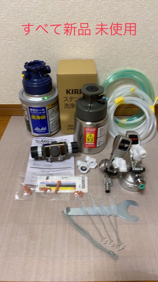アサヒ キリンビールサーバー ダブル用部品セット すべて新品 未 アサヒ キリンビールサーバー ダブル用部品セット すべて新品 未