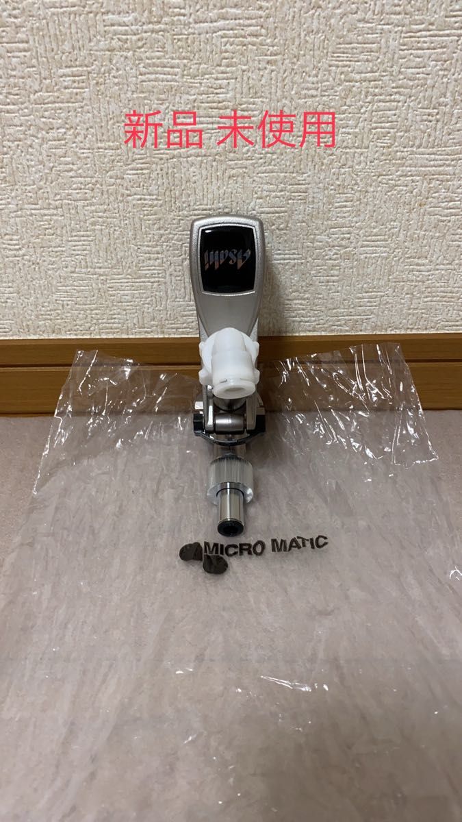 アサヒ キリンビールサーバー ダブル用部品セット すべて新品 未 アサヒ キリンビールサーバー ダブル用部品セット すべて新品 未