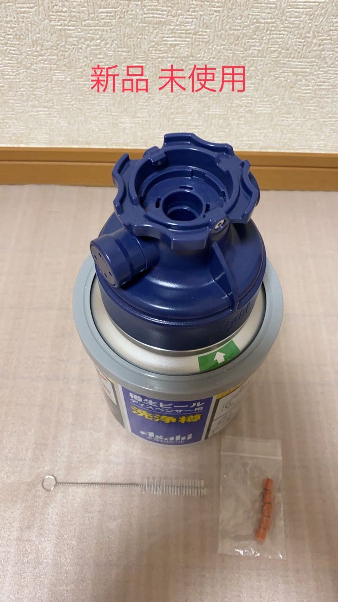 アサヒ キリンビールサーバー ダブル用部品セット すべて新品 未 アサヒ キリンビールサーバー ダブル用部品セット すべて新品 未