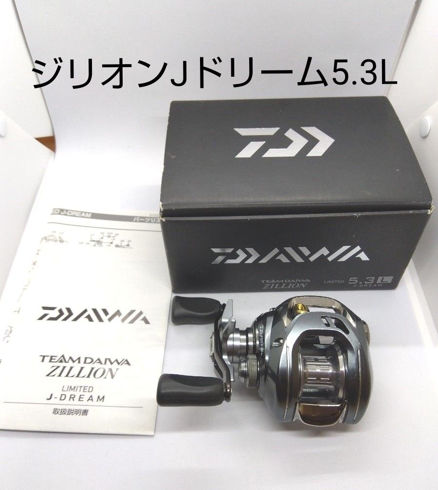 ダイワ ジリオン Jドリーム5 3L 左ハンドル ベイトリール DAIWA ダイワ ジリオン Jドリーム5 3L 左ハンドル ベイトリール DAIWA