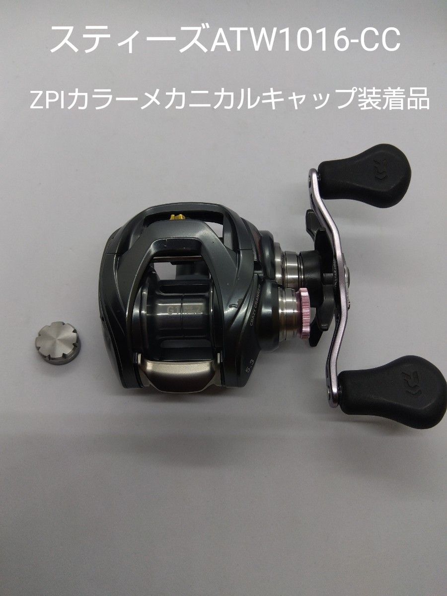 ダイワ スティーズA TW 1016-CC クレイジークランカー ZPI ダイワ スティーズA TW 1016-CC クレイジークランカー ZPI