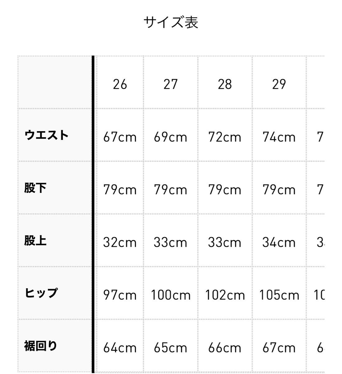 新品 adidas アディブレイク デニムジーンズ 27|Yahoo!フリマ 新品 adidas アディブレイク デニムジーンズ 27|Yahoo!フリマ
