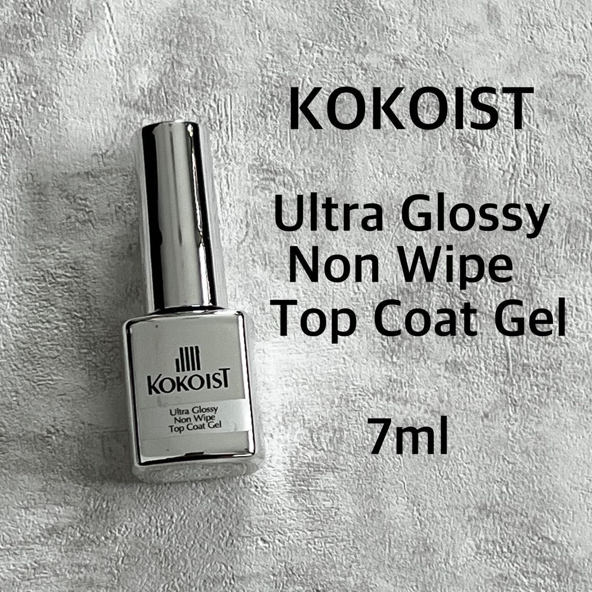 KOKOIST ウルトラグロッシー ノンワイプ トップコート7ml|Yahoo KOKOIST ウルトラグロッシー ノンワイプ トップコート7ml|Yahoo