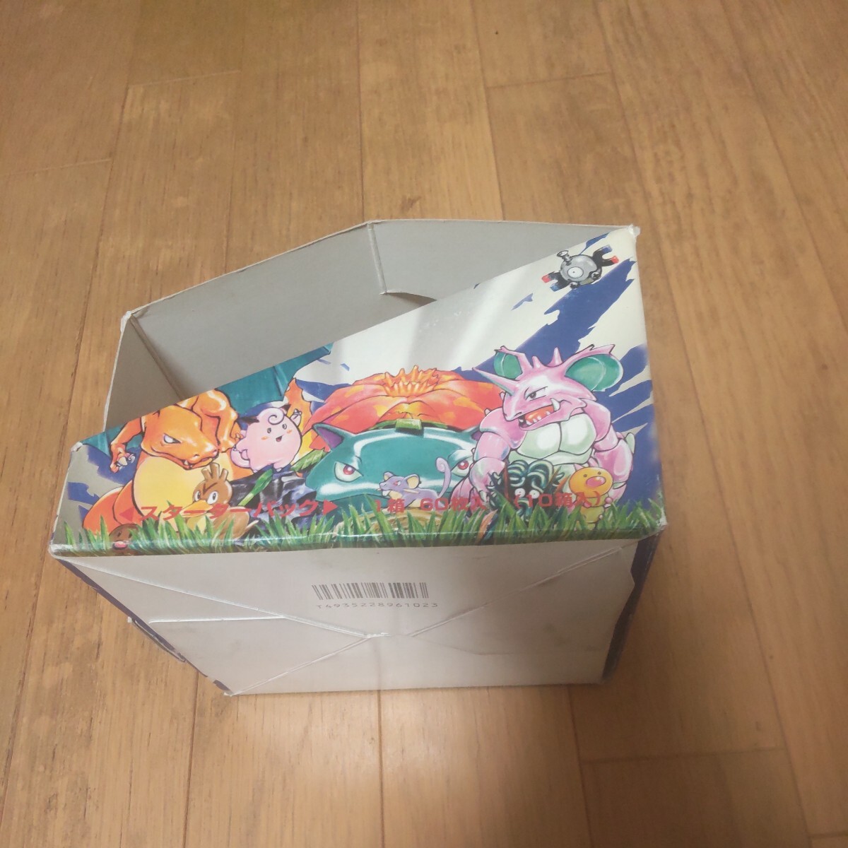 空箱 ポケモンカード第1弾スタータパック 空箱 空箱 ポケモンカード第1弾スタータパック 空箱
