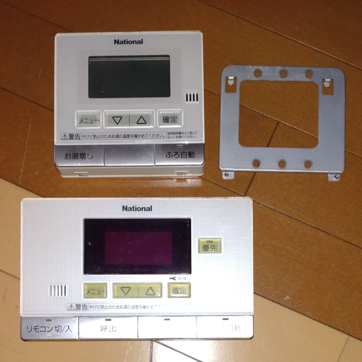エコキュート リモコン パナソニック ナショナル 台所 浴室 エコキュート リモコン パナソニック ナショナル 台所 浴室