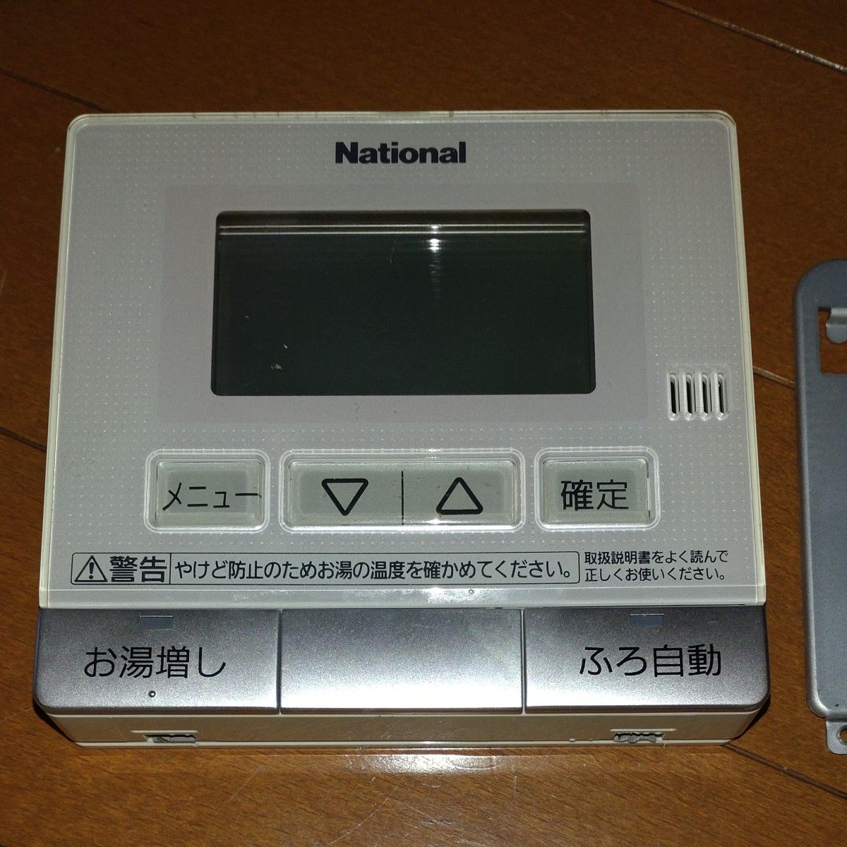エコキュート リモコン パナソニック ナショナル 台所 浴室 エコキュート リモコン パナソニック ナショナル 台所 浴室