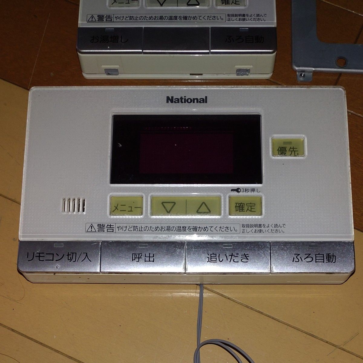 エコキュート リモコン パナソニック ナショナル 台所 浴室 エコキュート リモコン パナソニック ナショナル 台所 浴室
