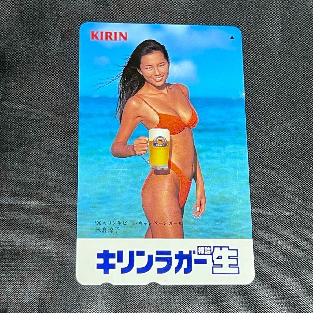 Yahoo!オークション - 【 未使用 】 米倉涼子 テレホンカード Yahoo!オークション - 【 未使用 】 米倉涼子 テレホンカード
