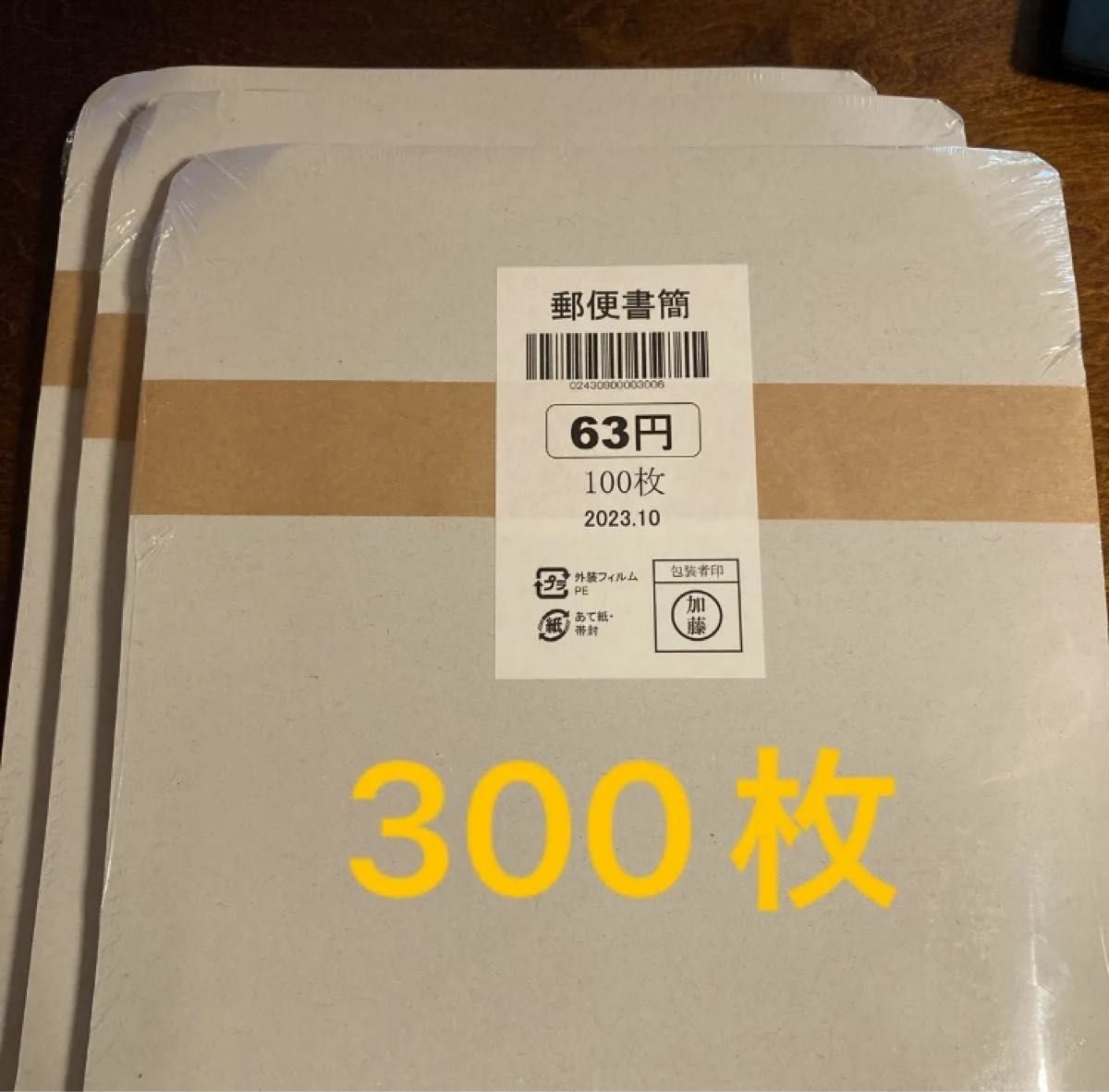 ミニレター 300枚 完封品|Yahoo!フリマ(旧PayPayフリマ) ミニレター 300枚 完封品|Yahoo!フリマ(旧PayPayフリマ)