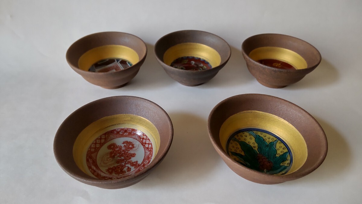 九谷焼 暁堂 絵変わり 小鉢 小皿 セット(鉢)|売買された 九谷焼 暁堂 絵変わり 小鉢 小皿 セット(鉢)|売買された