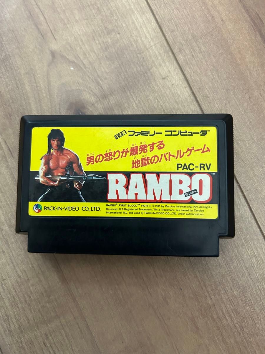 稼働品】ランボー ファミコンソフト レトロゲーム|Yahoo!フリマ 稼働品】ランボー ファミコンソフト レトロゲーム|Yahoo!フリマ