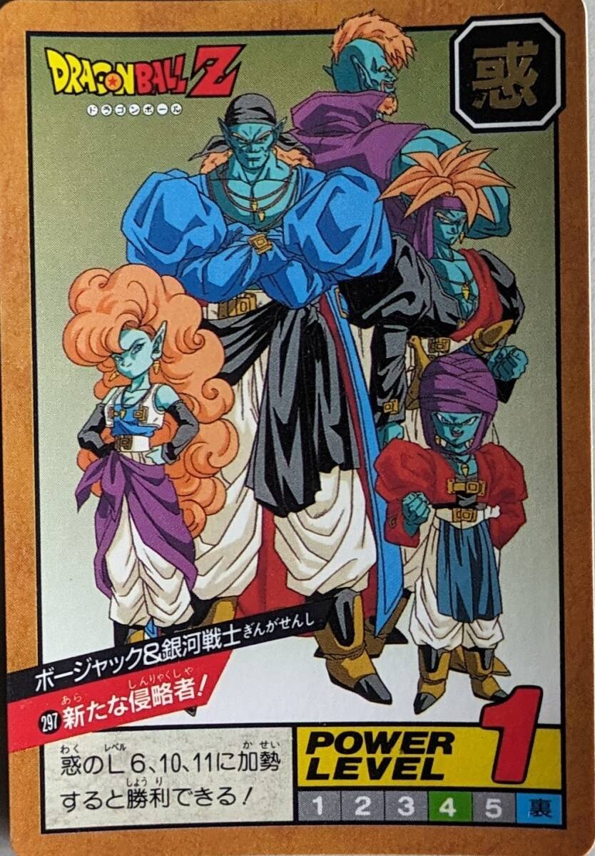 Yahoo!オークション - 美品 ドラゴンボールZ スーパーバトル Yahoo!オークション - 美品 ドラゴンボールZ スーパーバトル
