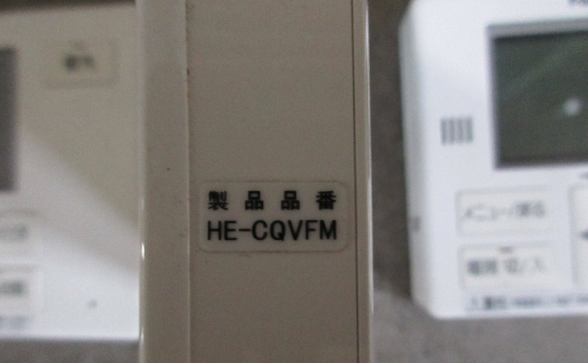 Yahoo!オークション - 5460 激安中古 20年製 リモコン付き Yahoo!オークション - 5460 激安中古 20年製 リモコン付き