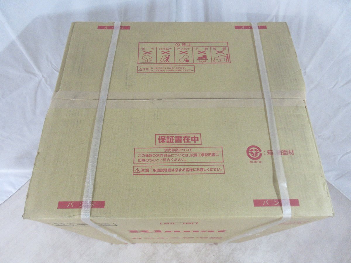 4503 新品激安!リモコン別売 リンナイ プロパンガス LPG LPガス 4503 新品激安!リモコン別売 リンナイ プロパンガス LPG LPガス