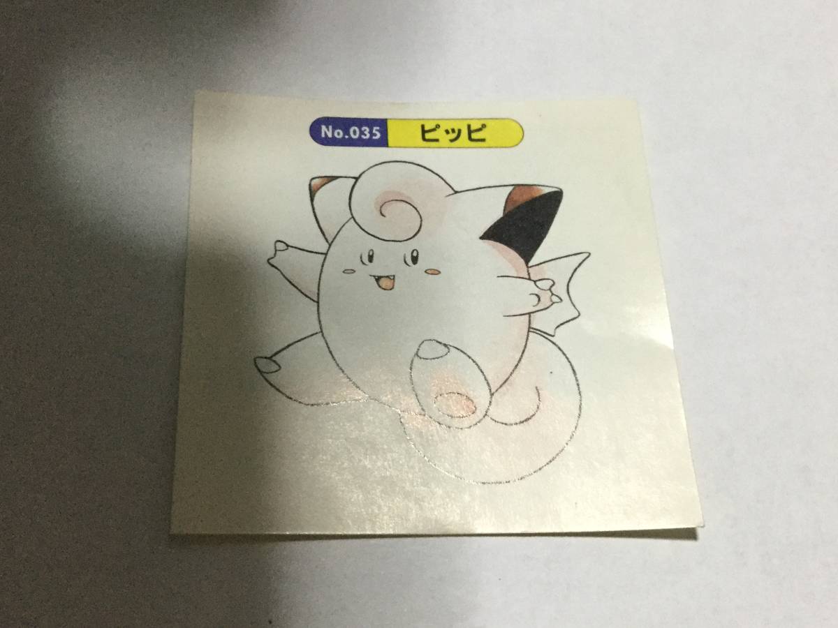 ヤフオク ポケモン トップサン シール ピッピ 初代 初期