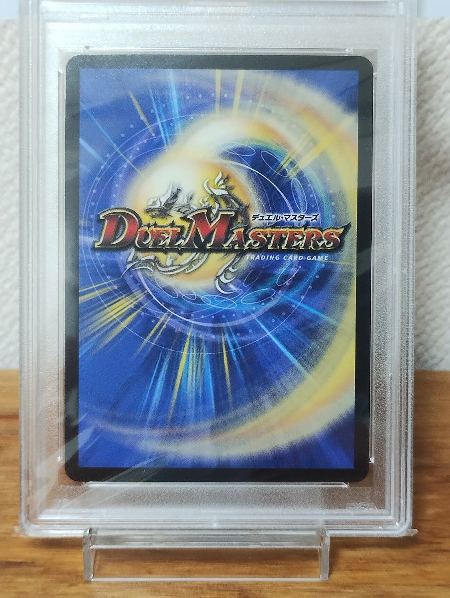 デュエルマスターズ ボルバル8 禁断竜王 vol -val-8 ボルバル デュエルマスターズ ボルバル8 禁断竜王 vol -val-8 ボルバル