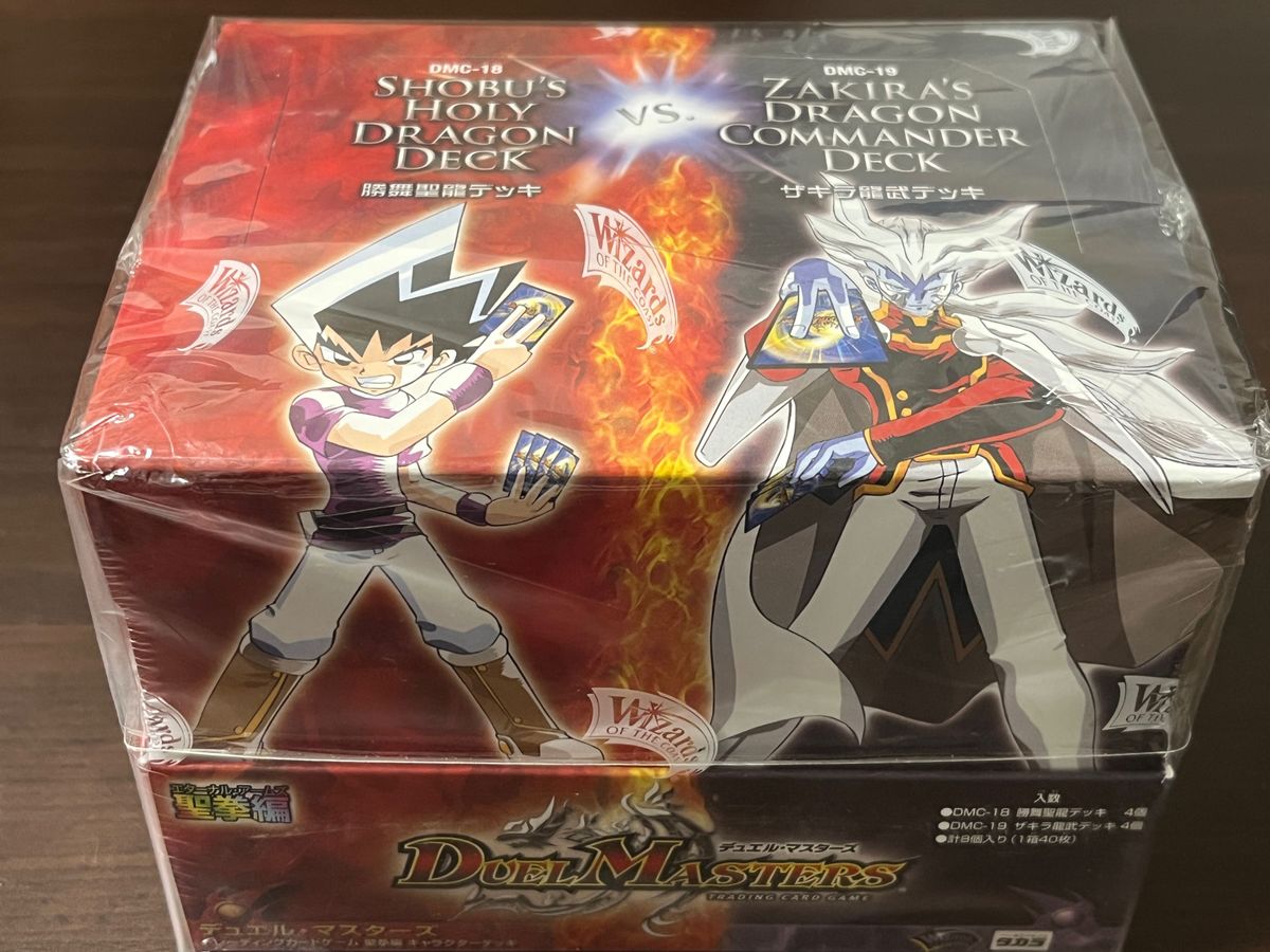 デュエルマスターズ BOX8個未開封 勝舞聖龍デッキ ザキラ龍武 デュエルマスターズ BOX8個未開封 勝舞聖龍デッキ ザキラ龍武