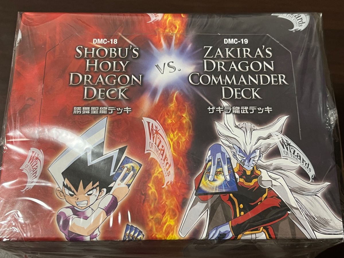 デュエルマスターズ BOX8個未開封 勝舞聖龍デッキ ザキラ龍武 デュエルマスターズ BOX8個未開封 勝舞聖龍デッキ ザキラ龍武
