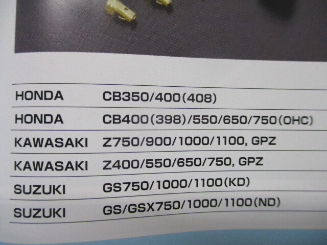 GS1100 KD PMCオリジナルフルコンバージョンキット ブルー DYNATEK ダイナテック GS1100 KD PMCオリジナルフルコンバージョンキット ブルー DYNATEK ダイナテック