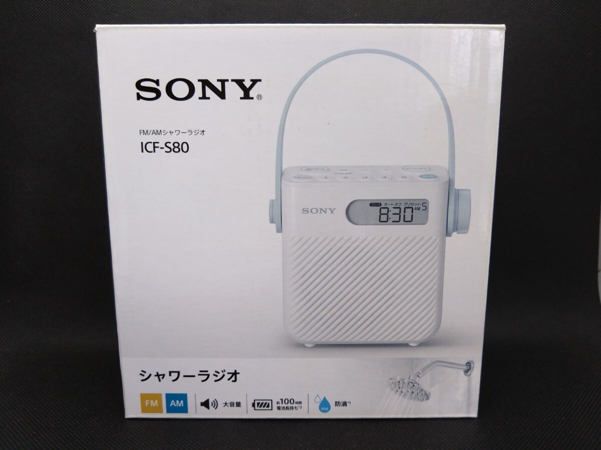 SONY【SRF-A300】 AC-BATTERYの2電源方式 音質はほうが優秀です SONY【SRF-A300】 AC-BATTERYの2電源方式 音質はほうが優秀です