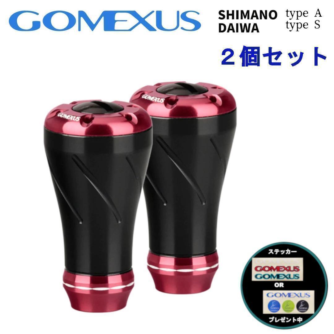 ゴメクサス リールハンドルノブ アルミ レッド シマノ ダイワ 2 ゴメクサス リールハンドルノブ アルミ レッド シマノ ダイワ 2
