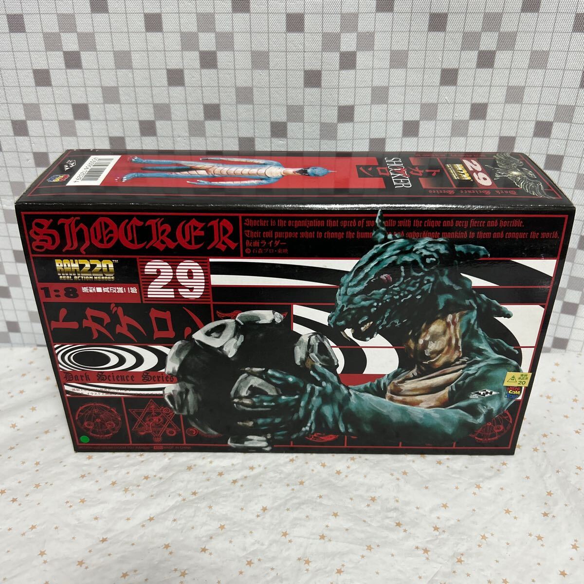 バンダイ 海外超限定 PG 新品 「中国紅」 入手困難 正規品 1/60 バンダイ 海外超限定 PG 新品 「中国紅」 入手困難 正規品 1/60