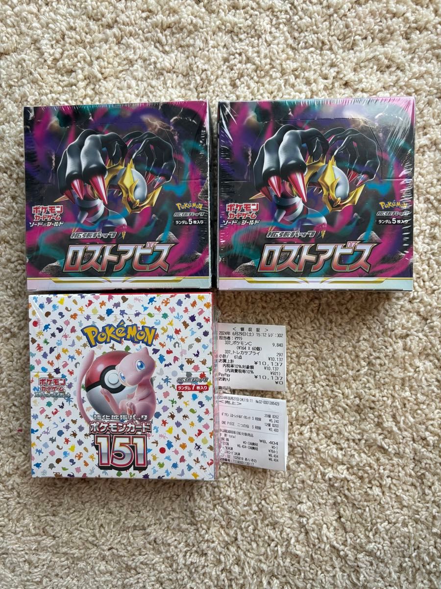 ロストアビス ポケモンカード151 まとめ売り 3box|Yahoo!フリマ ロストアビス ポケモンカード151 まとめ売り 3box|Yahoo!フリマ