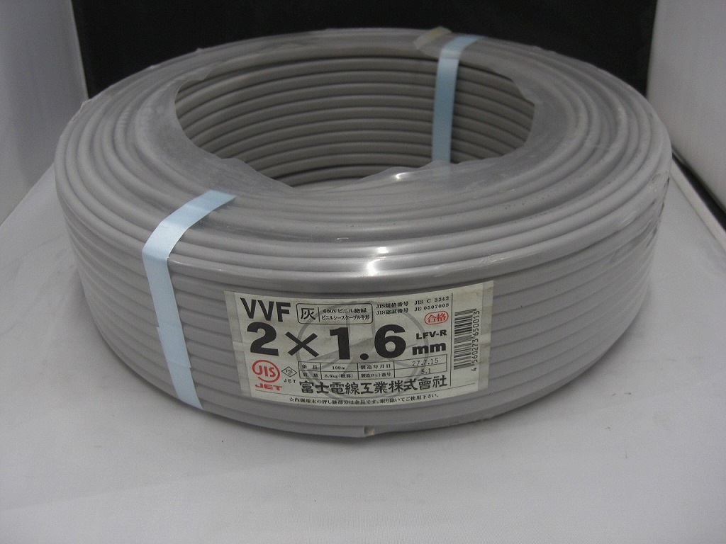 【未使用】 富士電線工業 富士電線工業 【未使用品】 VVFケーブル 灰色 2×1.6mm 100m