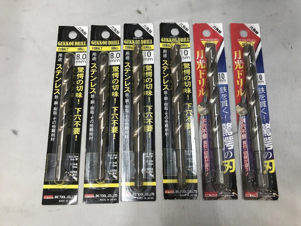 【未使用】 ビック・ツール BIC TOOL 月光ドリル 6GK8.0