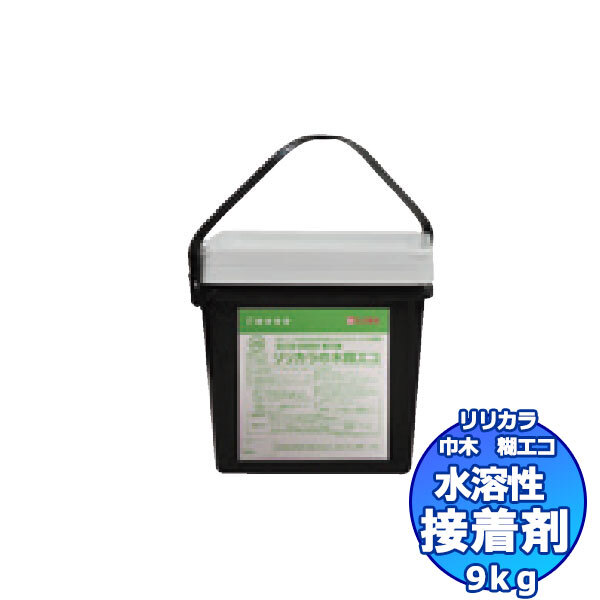 リリカラ フロアタイル リリカラ巾木糊エコ /91337　9kg /1缶単位で販売