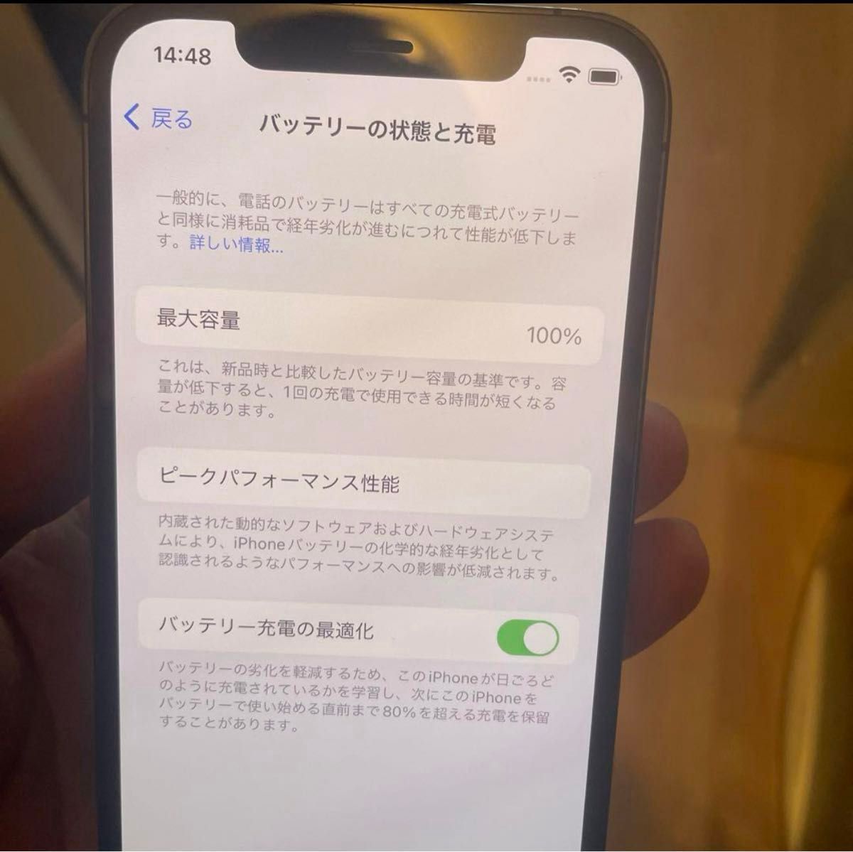 iPhone 12 pro パシフィックブルー 128 GB SIMフリー