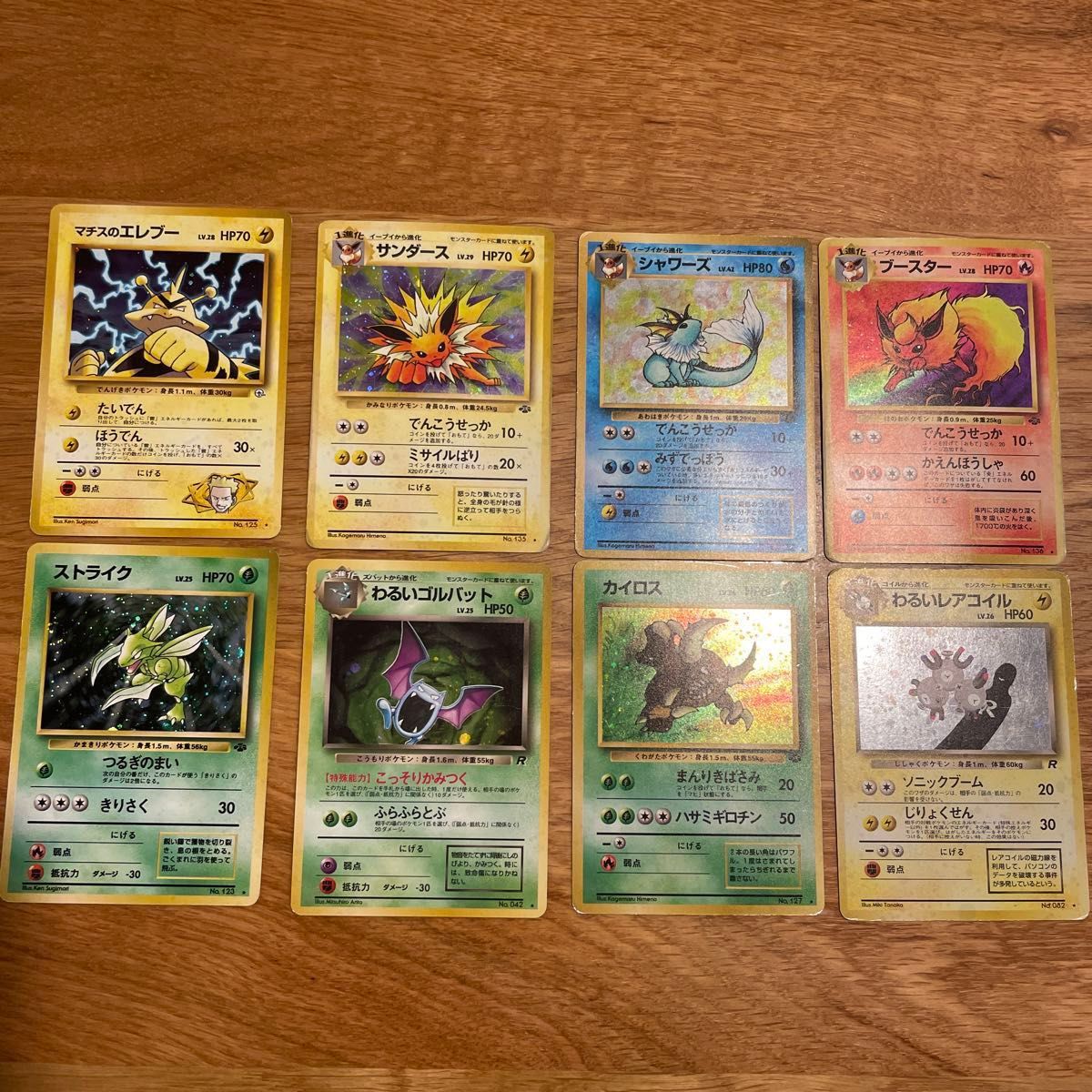 ポケモンカード 旧裏 キラ ホロ まとめ売り 56枚|Yahoo!フリマ ポケモンカード 旧裏 キラ ホロ まとめ売り 56枚|Yahoo!フリマ